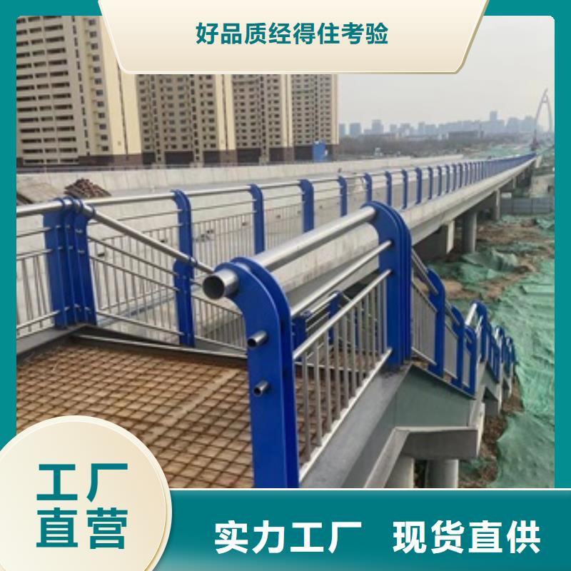 质量好的Q355C防撞护栏厂家排名
