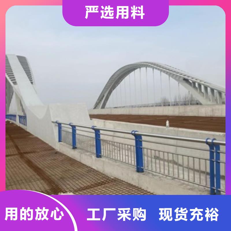 生产销售#Q345D防撞栏杆#的厂家