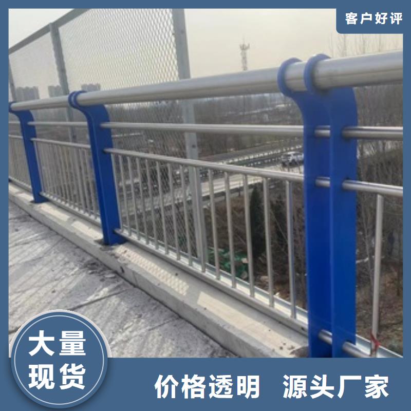 咨询Q235B防撞栏杆厂家