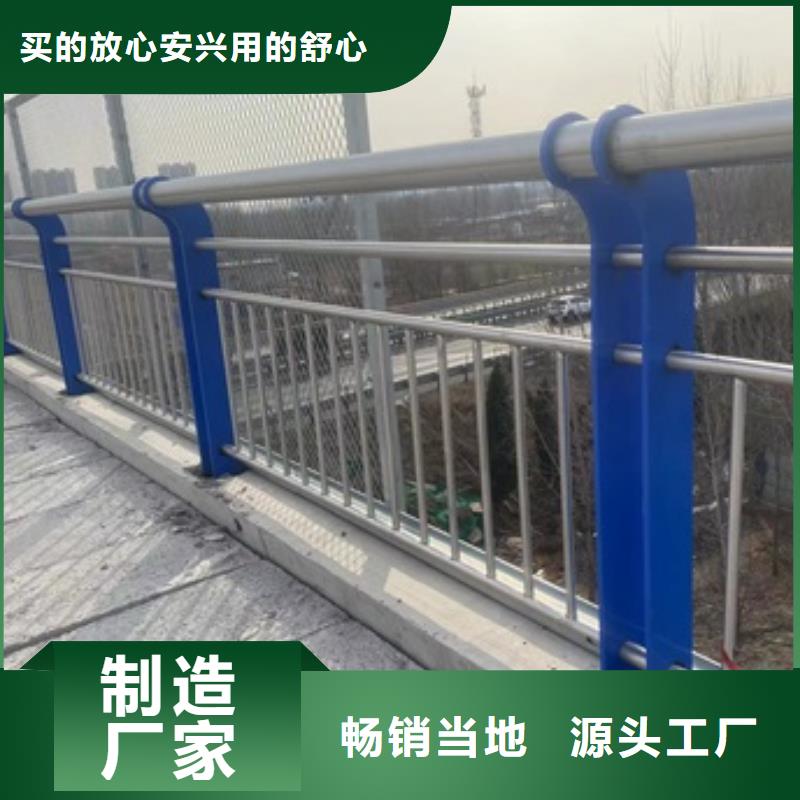 买Q345qD桥梁栏杆必看-售后保障