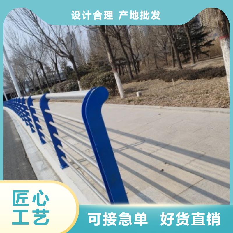 经验丰富的防撞不锈钢复合管栏杆厂家