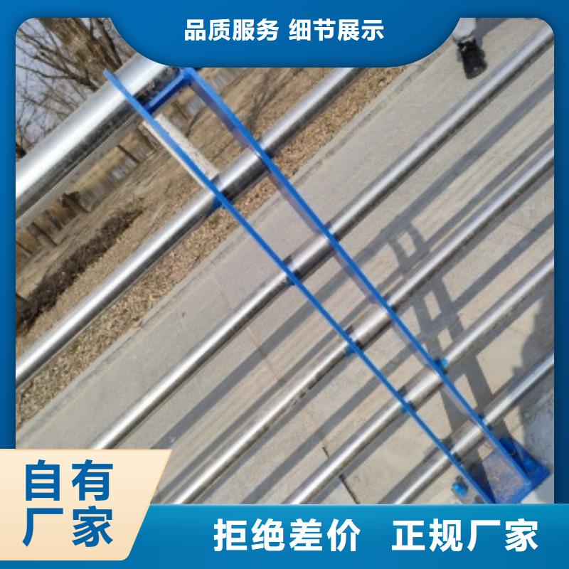 保亭县Q235B防撞栏杆批发厂家
