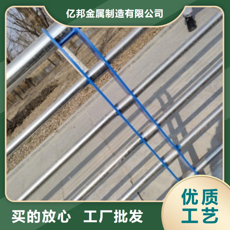 生产不锈钢碳素钢复合管护栏的厂家