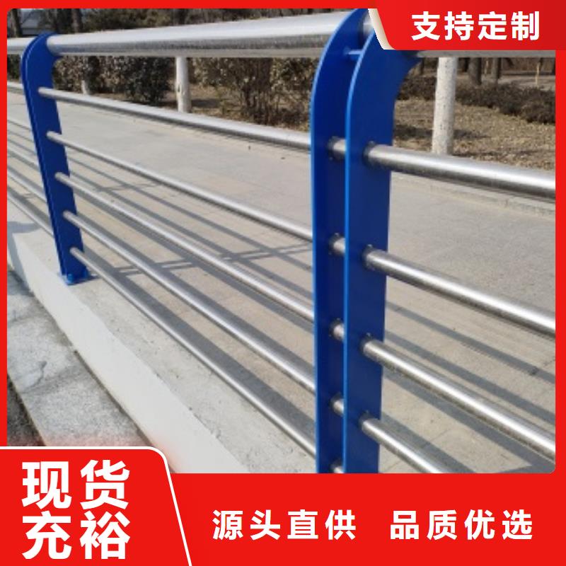 Q345D防撞护栏大企业好品质
