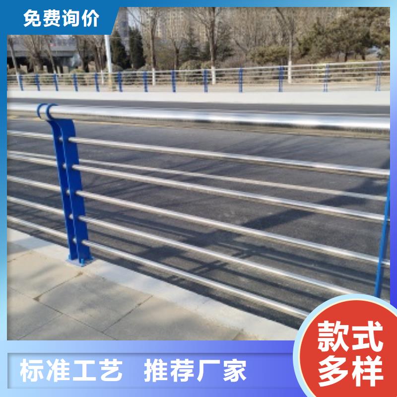 销售Q345qD防撞栏杆_厂家/供应
