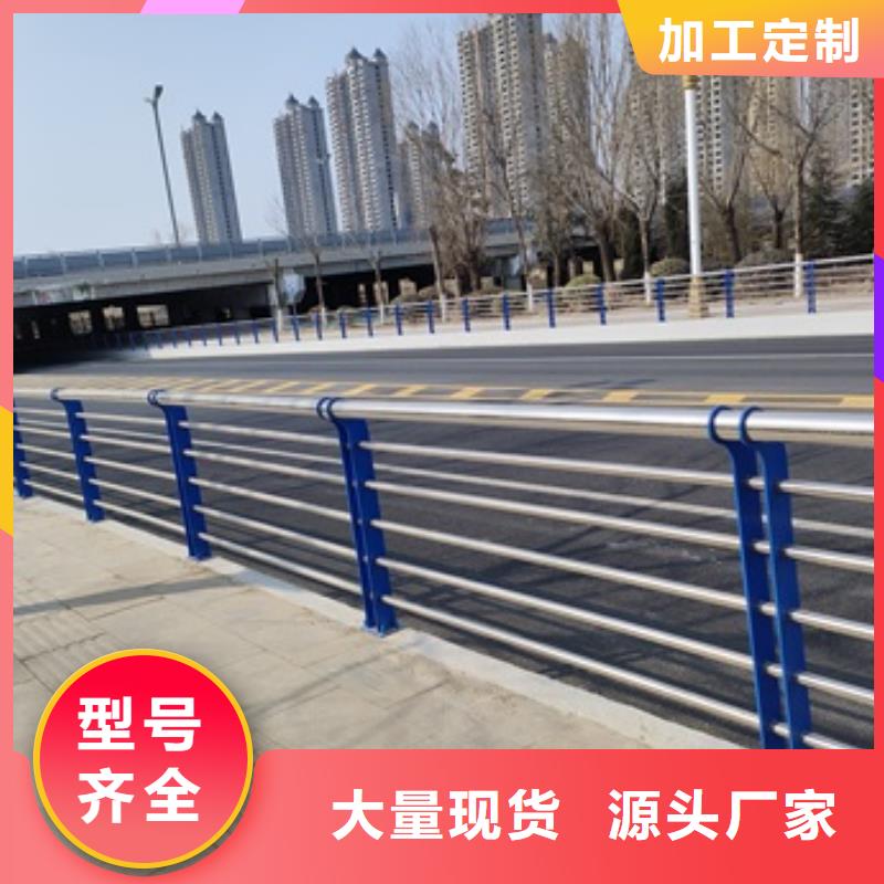 Q345B防撞栏杆定制费用