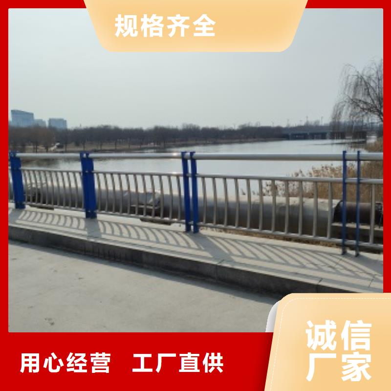Q355qD桥梁护栏、Q355qD桥梁护栏厂家-质量保证