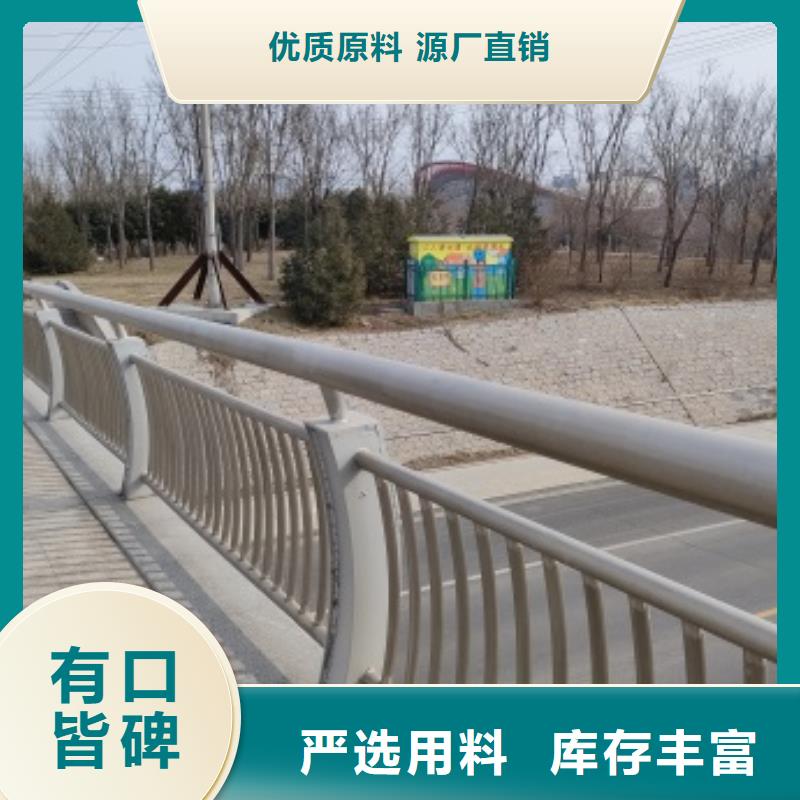 生产销售#Q345D防撞栏杆#的厂家