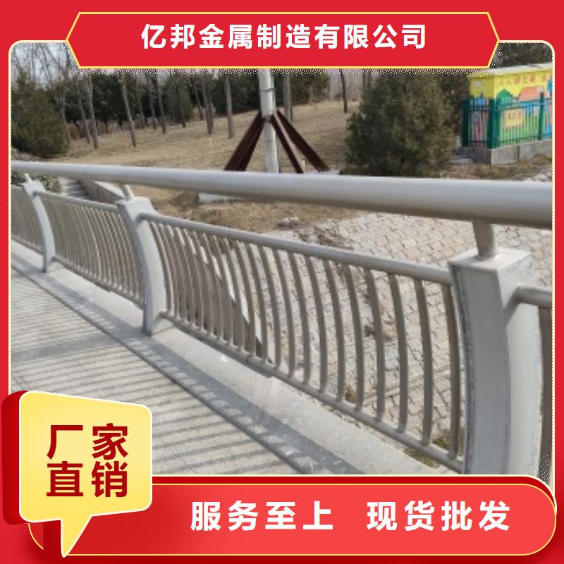 琼海市河道景观栏杆价格合理的厂家