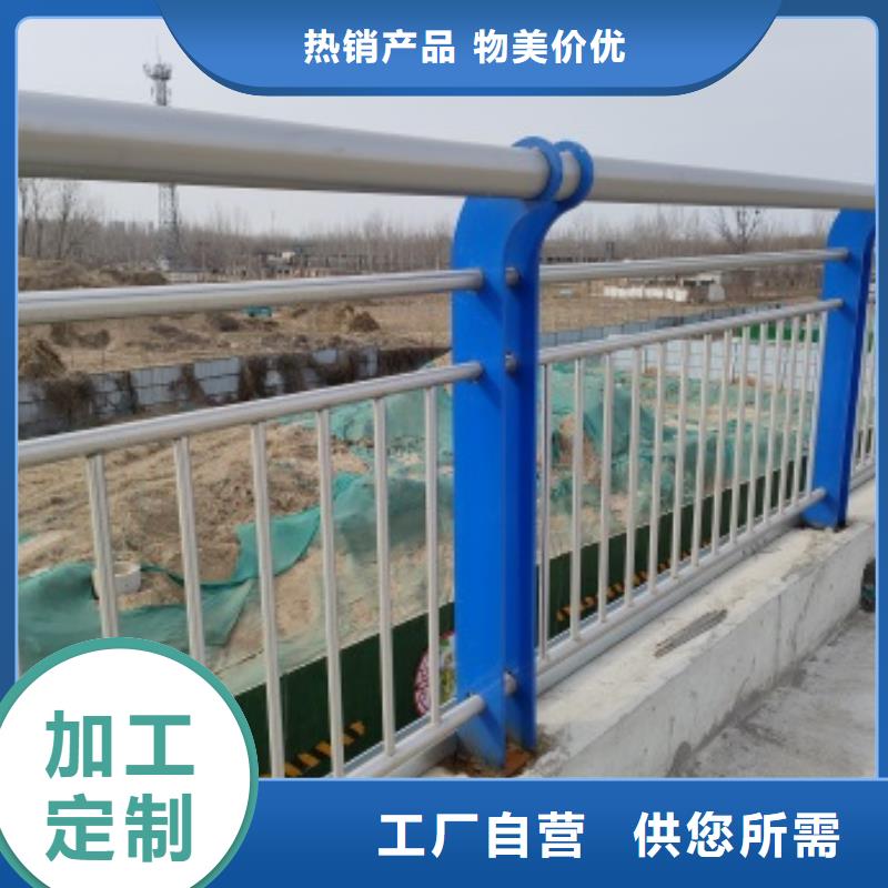质量可靠的Q345E防撞护栏销售厂家