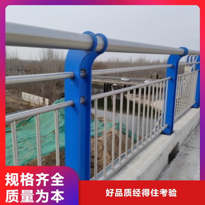 质量可靠的Q345E防撞护栏销售厂家