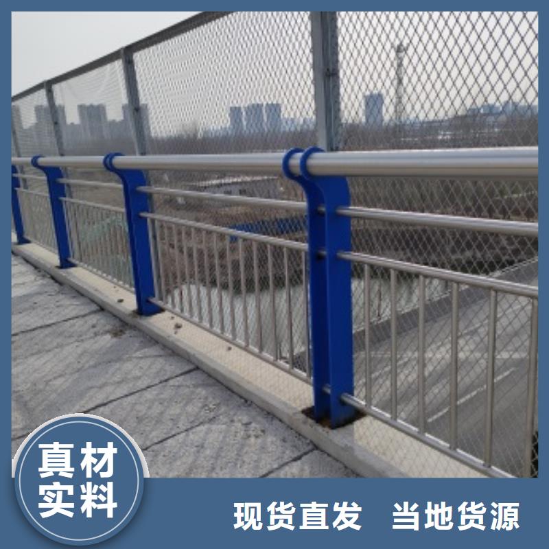 生产销售#Q345D防撞栏杆#的厂家