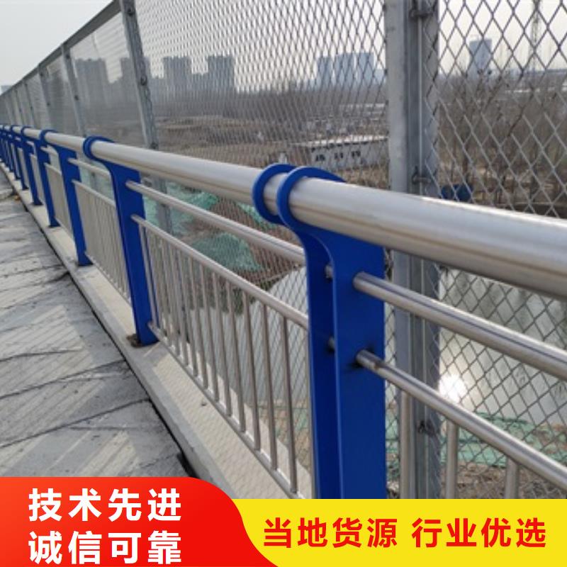 供应批发河道景观栏杆-保质
