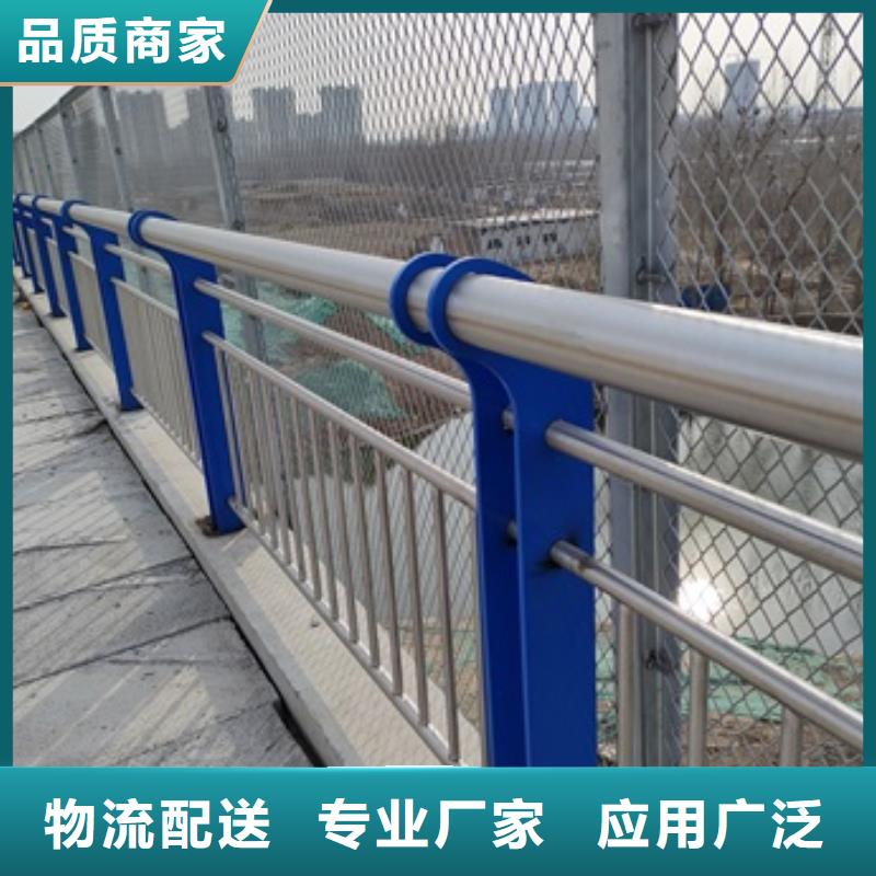 高品质Q235B防撞护栏厂商