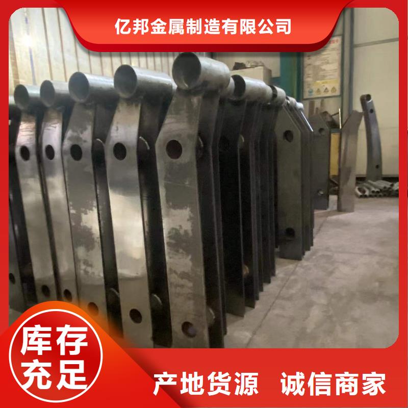 桥梁防撞栏杆_省心省钱