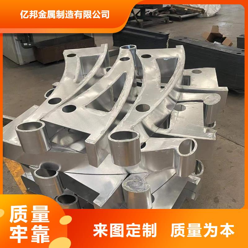 不锈钢复合管防撞护栏厂家价格优惠