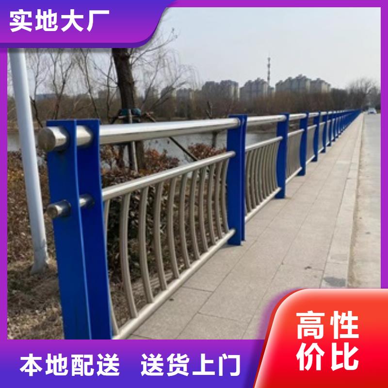 桥梁护栏_量身定制