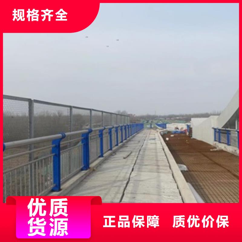 桥梁防撞栏杆厂家直销_售后服务保障