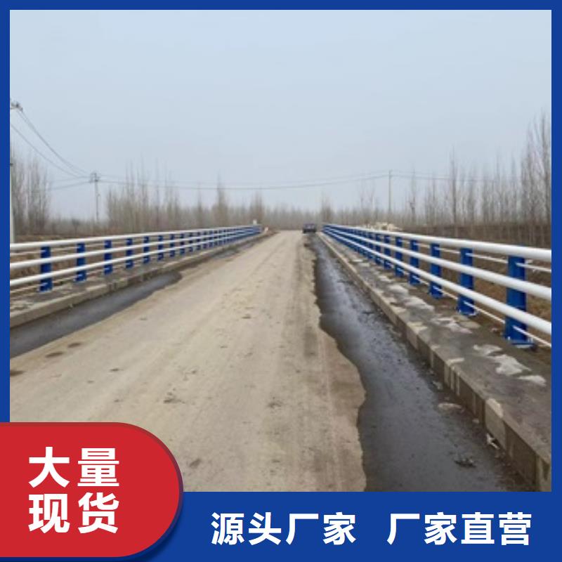 不锈钢复合管防撞护栏厂家价格优惠