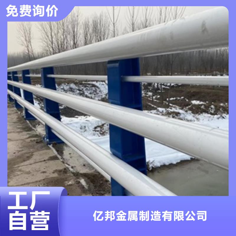 高质量Q235B防撞护栏供应商