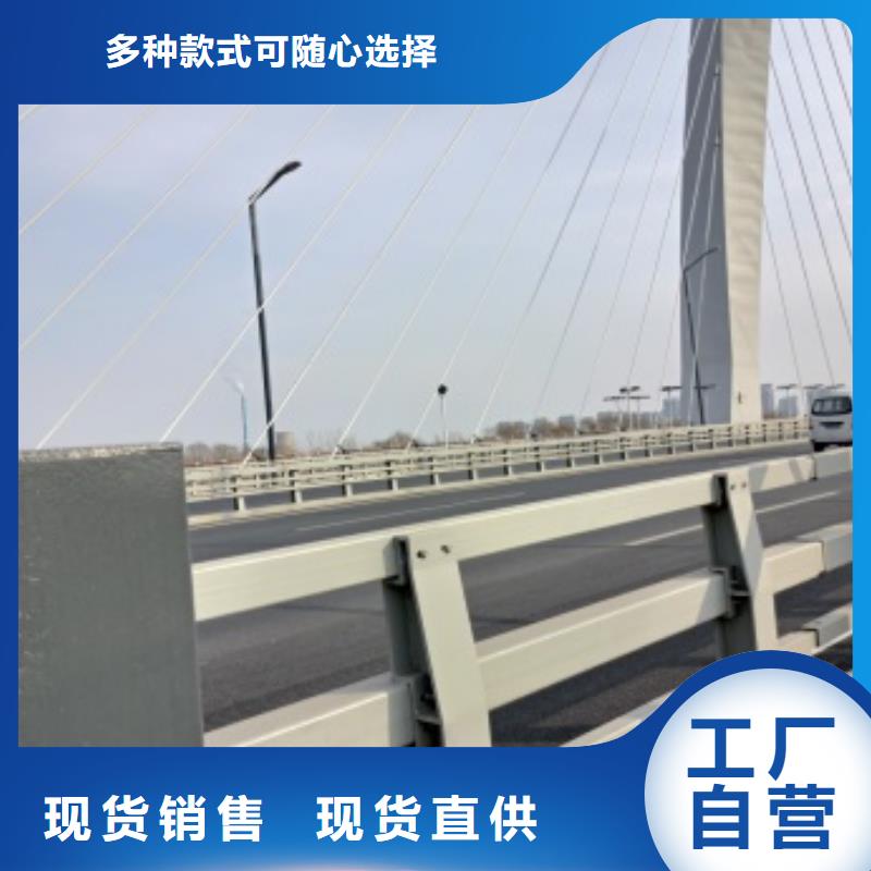 桥梁防撞护栏支架不怕同行比质量