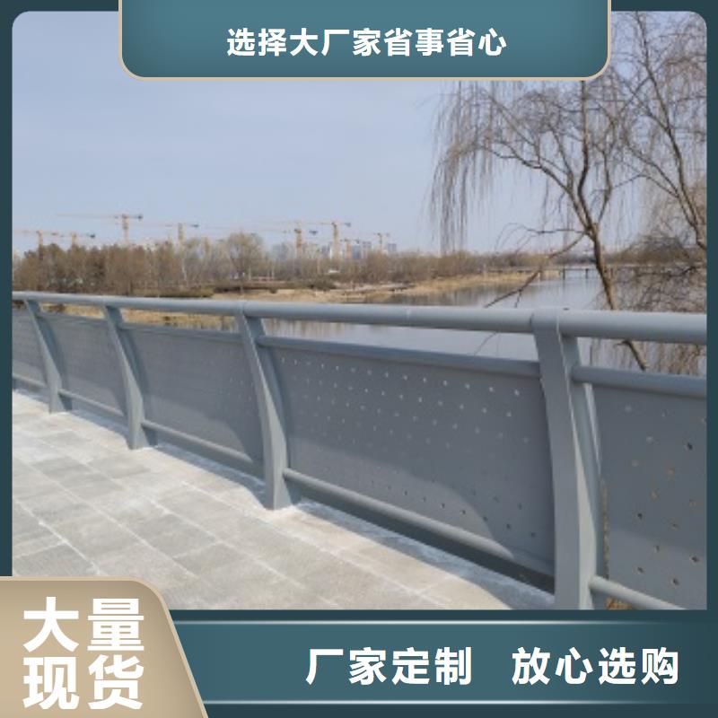 桥梁防撞栏杆_省心省钱