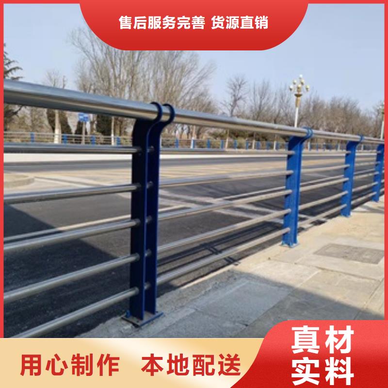景观河道护栏百搜不如一问