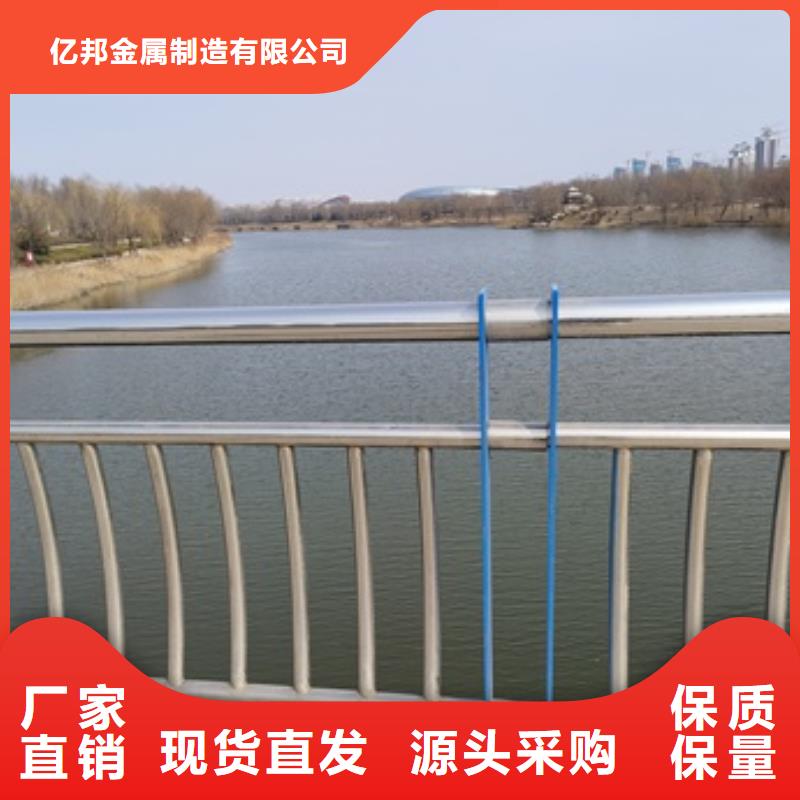 高质量Q235B防撞护栏供应商