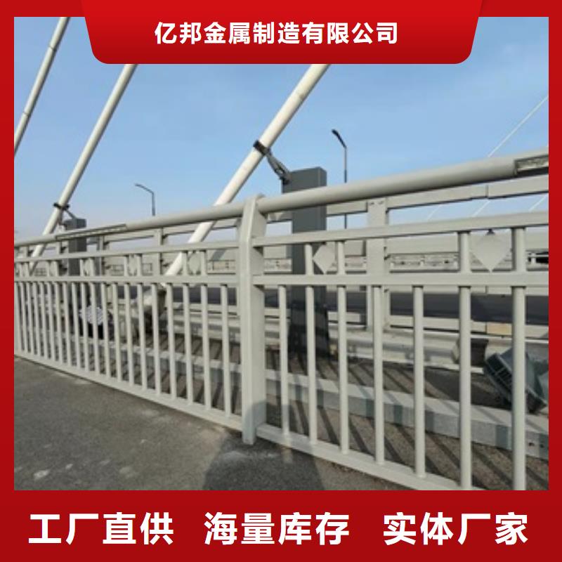 道路护栏大企业好品质