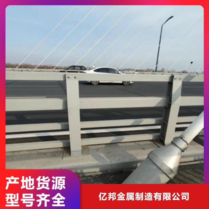质量可靠的景观河道护栏生产厂家