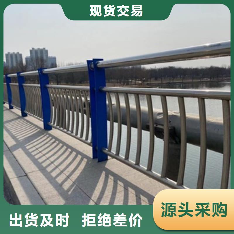 河道景观护栏标准