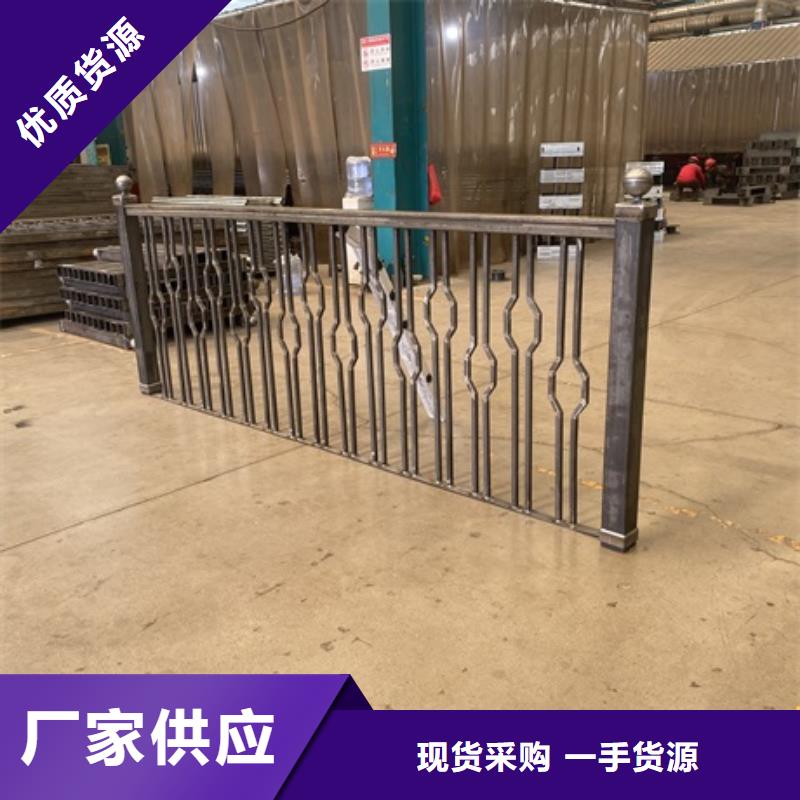 景观河道护栏源头加工厂家