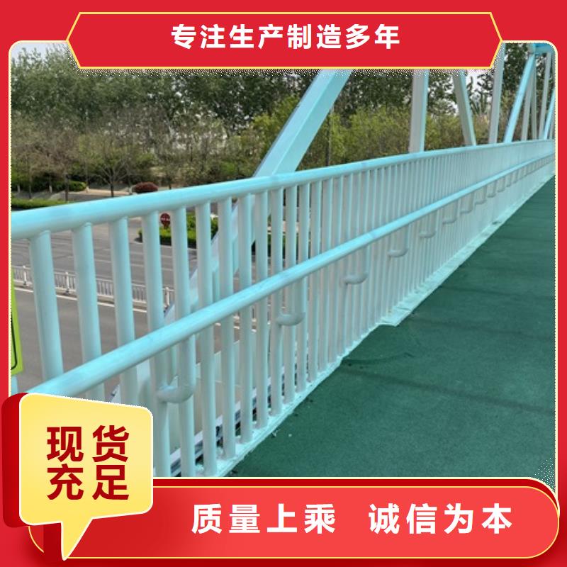 自治区不锈钢碳素钢复合管栏杆源头厂家