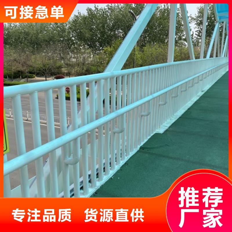 不锈钢复合管隔离护栏工艺优良