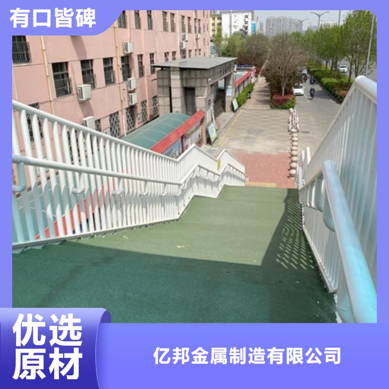 三横梁护栏栏杆加工定制