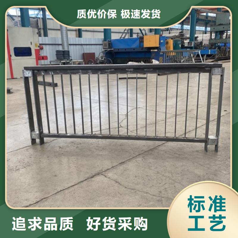 【图】牛角护栏支架
