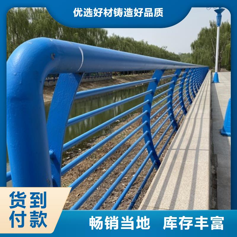 1公园防撞护栏一站式采购商