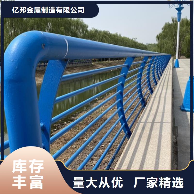 高架桥护栏不锈钢护栏全国供应厂家