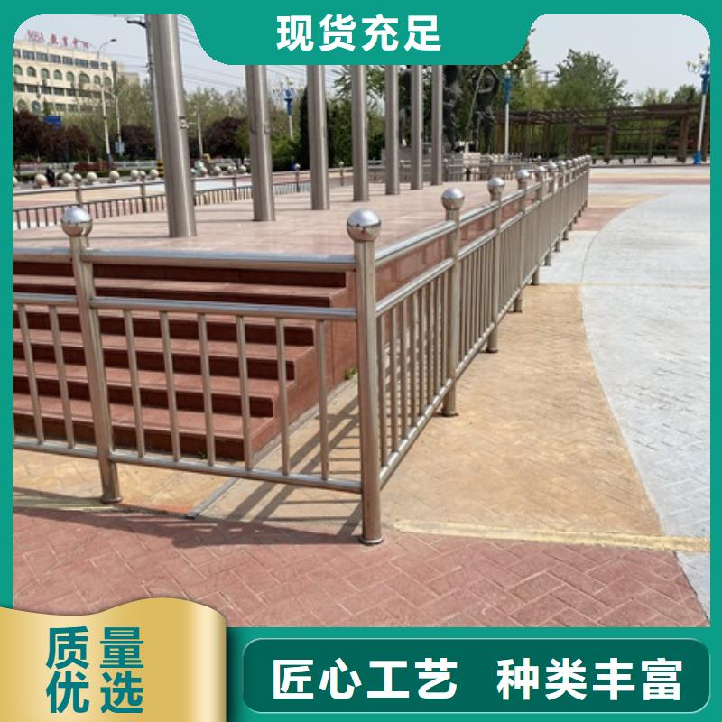不锈钢防撞护栏生产基地