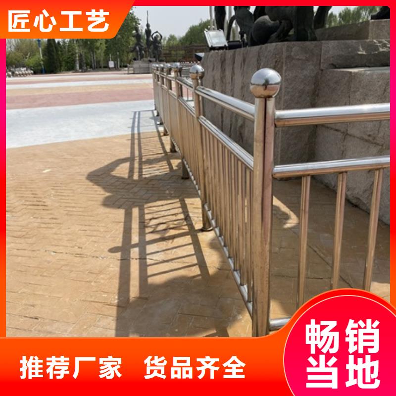 三横梁防撞栏杆工厂联系方式