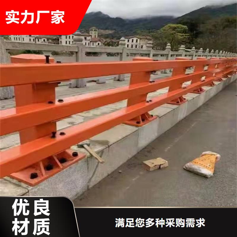 铝合金防撞栏杆-诚信经营