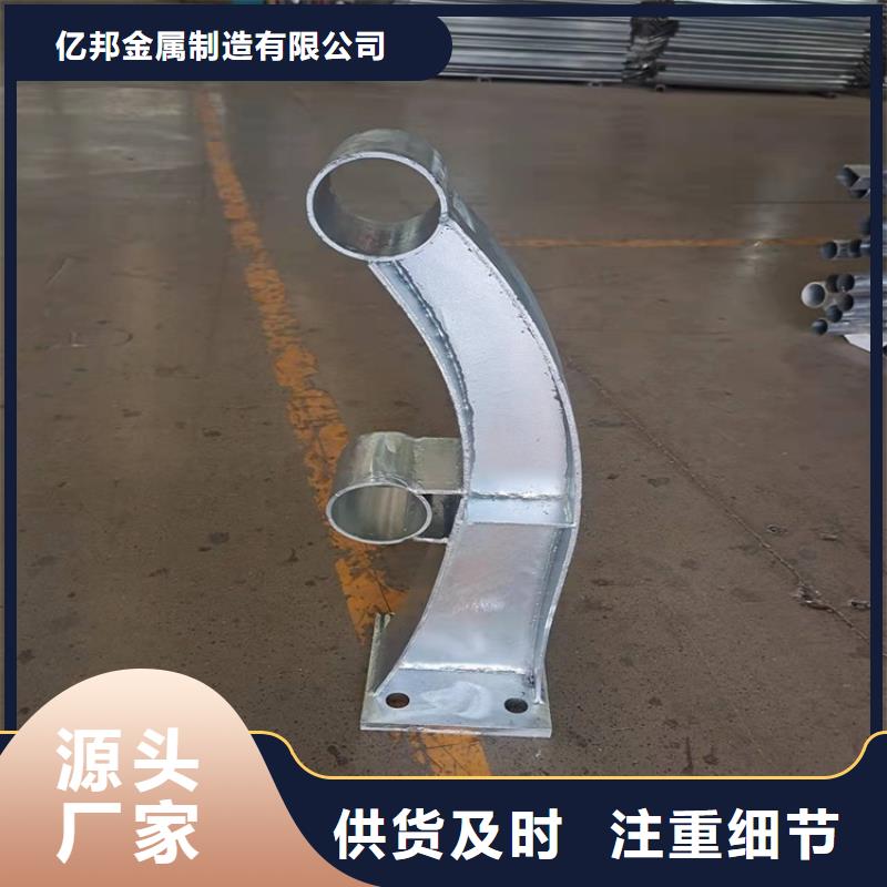 三横梁防撞栏杆等级标准