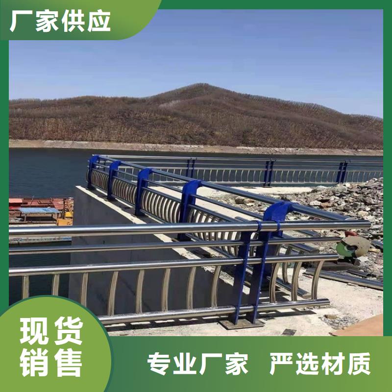 异性不锈钢人行道护栏规格型号