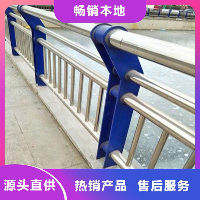 异性不锈钢人行道护栏规格型号