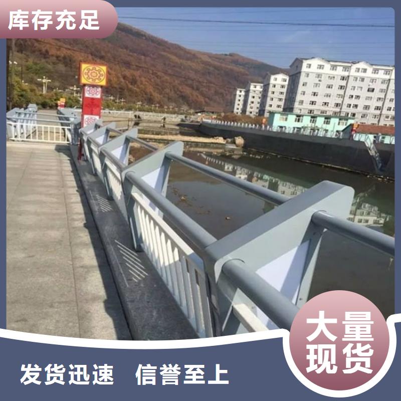 201桥梁栏杆产品质量保证