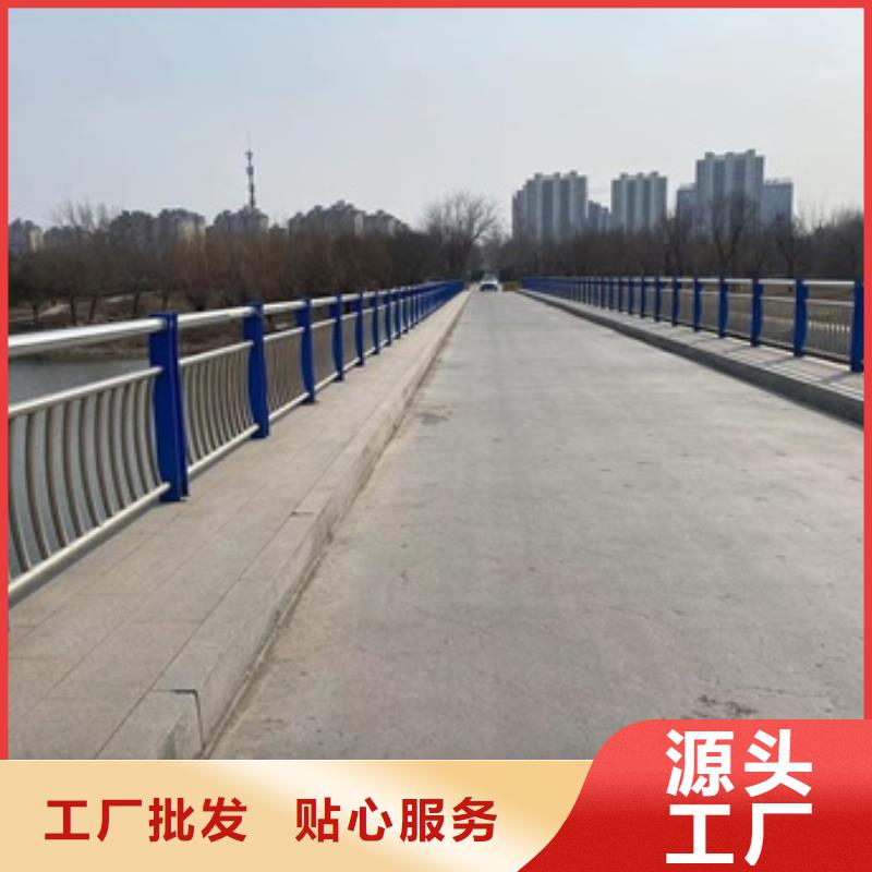 【图】牛角护栏支架