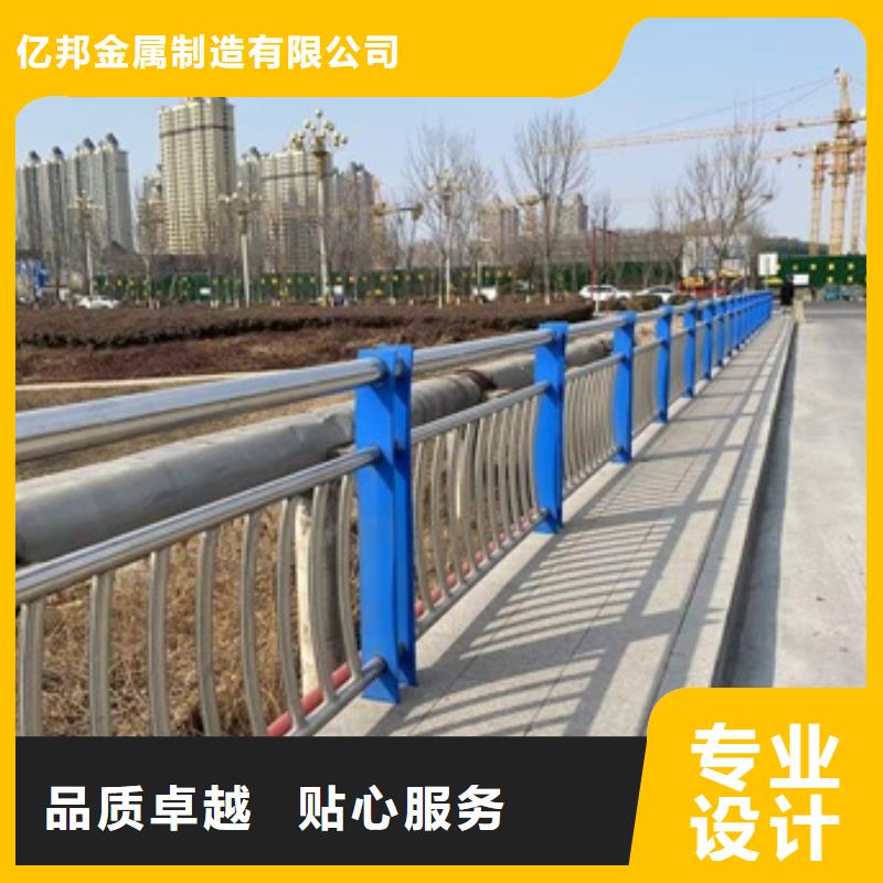 三横梁防撞栏杆工厂联系方式
