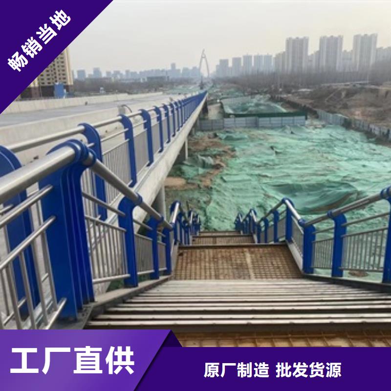 河堤护栏全国送货上门