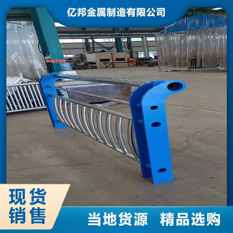 喷塑不锈钢护栏立柱厂家直销