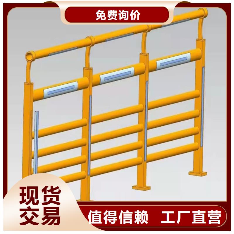 喷塑不锈钢护栏立柱厂家直销